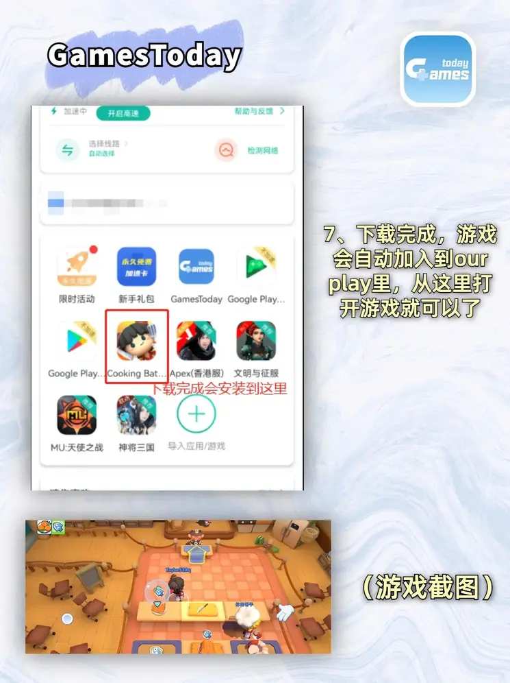 杏耀注册中心截图3
